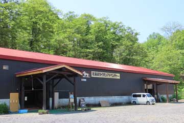 Niseko base