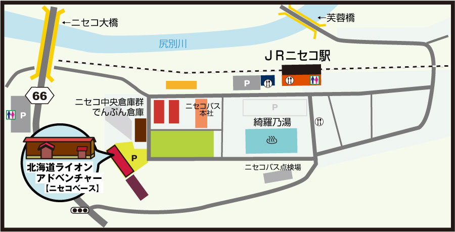 ニセコベース